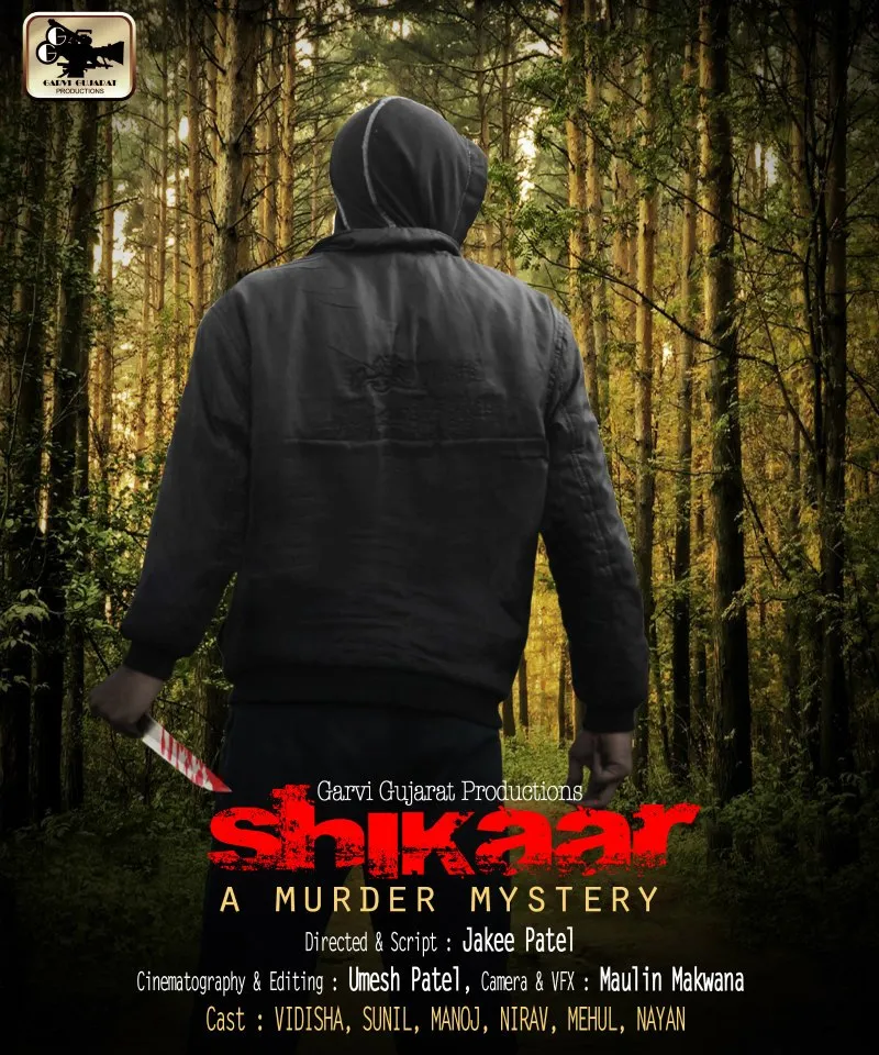 shikaar
